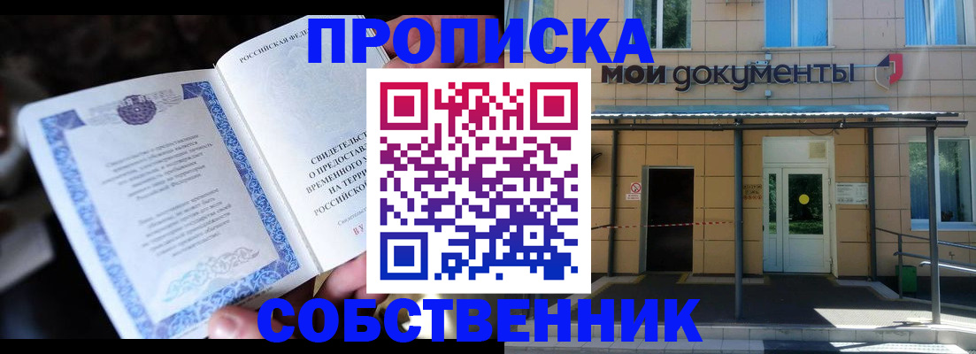 регистрация для дет. сада в Ливны