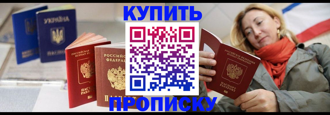 найти адрес прописки в Ливны