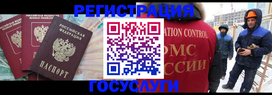 прописка для военкомата в Ливны